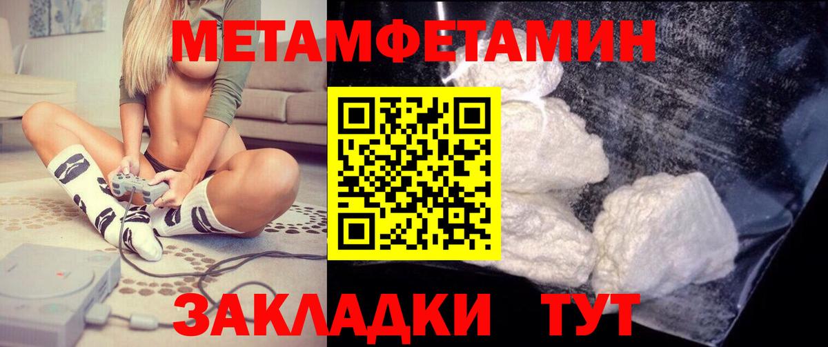 Красногорск  Amphetamine  АМФЕТАМИН  Вход с VPN  Амфетамин Premium 