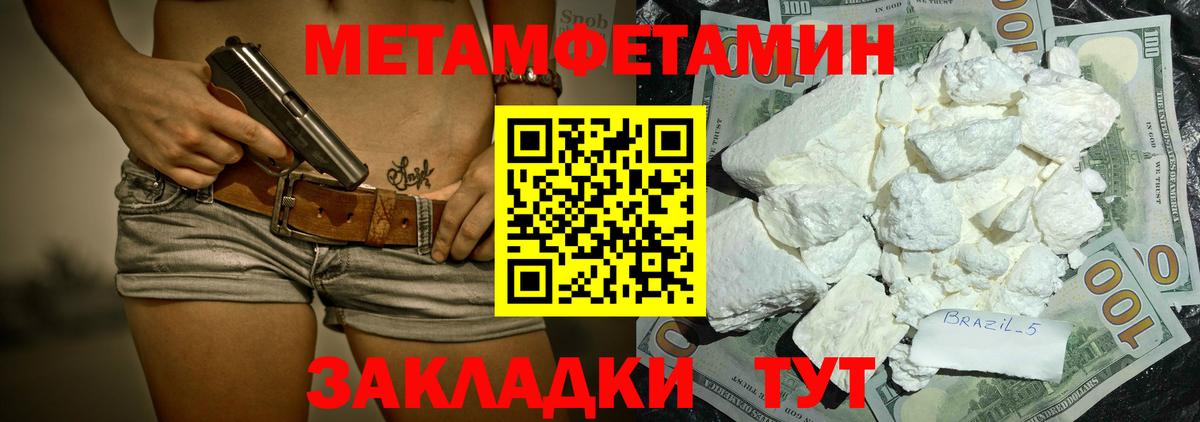 Amphetamine 97% Красногорск
