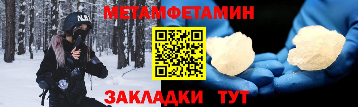 Красногорск  Канабис  МЕФ кристаллы  APVP СК   Вход с VPN  ГАШИШ 