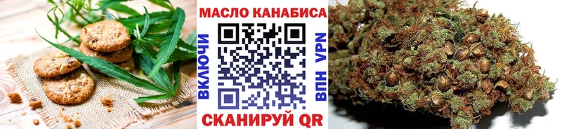 купить закладку  Красногорск  Печенье с ТГК конопля 