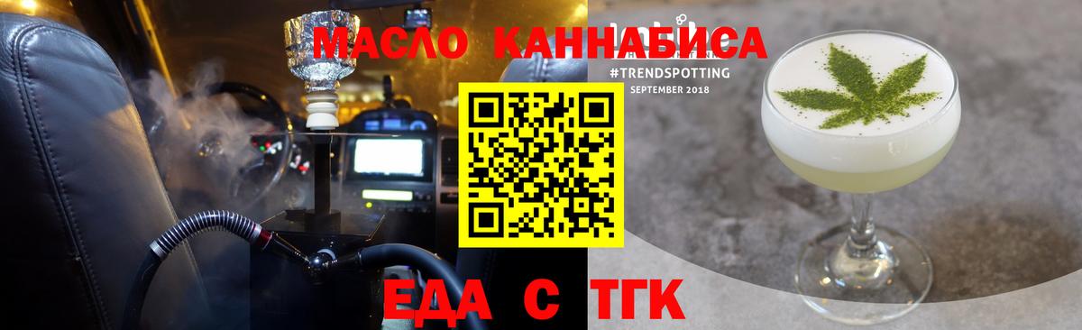 Красногорск  Canna-Cookies марихуана  Вход с VPN 