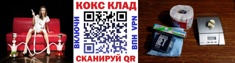 гидра ТОР  Красногорск  Кокаин 98% 