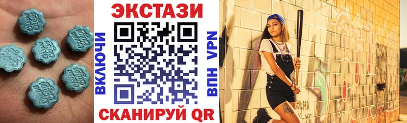 mega ONION  Красногорск  маркетплейс наркотические препараты  Экстази Philipp Plein 