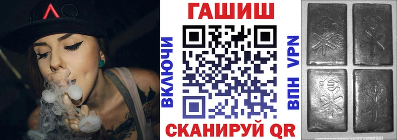 ГАШ гарик  магазин  наркотиков  Красногорск 