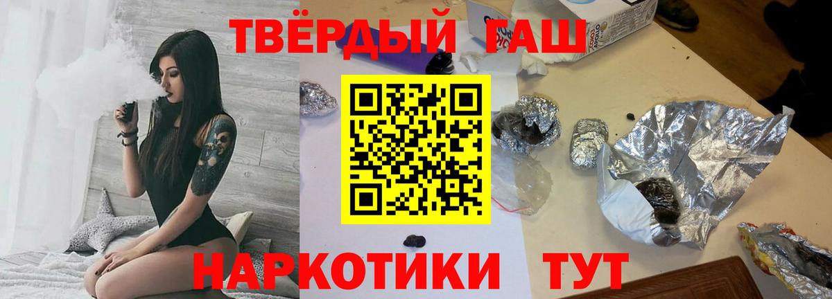 Красногорск  ГАШ Изолятор  ГАШИШ убойный  Вход с VPN 