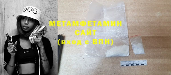 MESCALINE Дмитровск