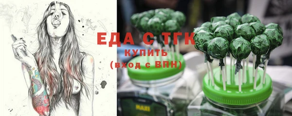MESCALINE Дмитровск