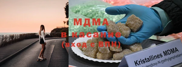 MESCALINE Дмитровск