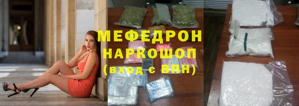 MESCALINE Дмитровск