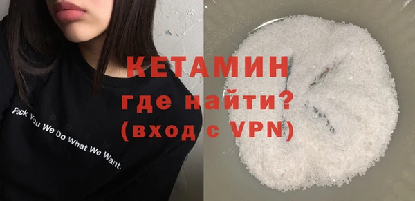 MESCALINE Дмитровск