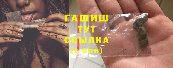 MESCALINE Дмитровск