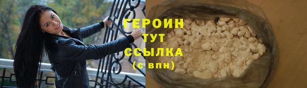 MESCALINE Дмитровск