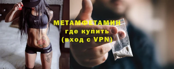 MESCALINE Дмитровск