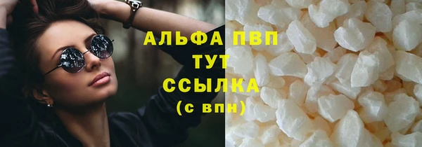 MESCALINE Дмитровск