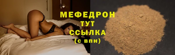 таблы Гусь-Хрустальный