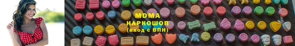 MESCALINE Дмитровск