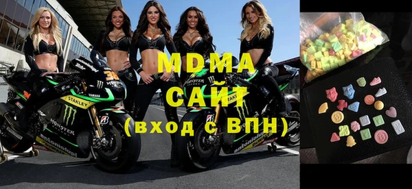 марки lsd Гусиноозёрск