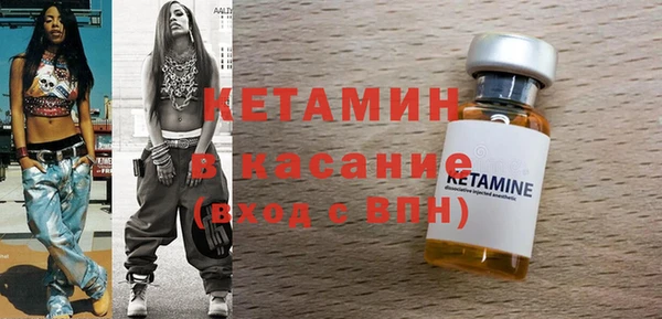 MESCALINE Дмитровск