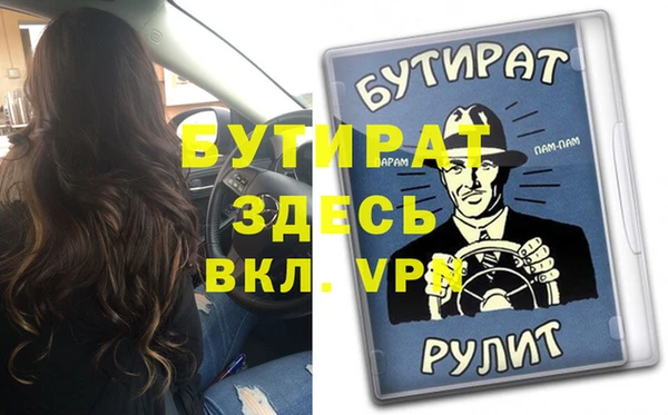 марихуана Гусев