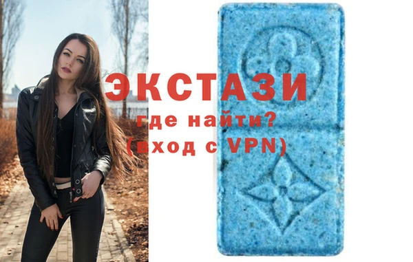 MESCALINE Дмитровск