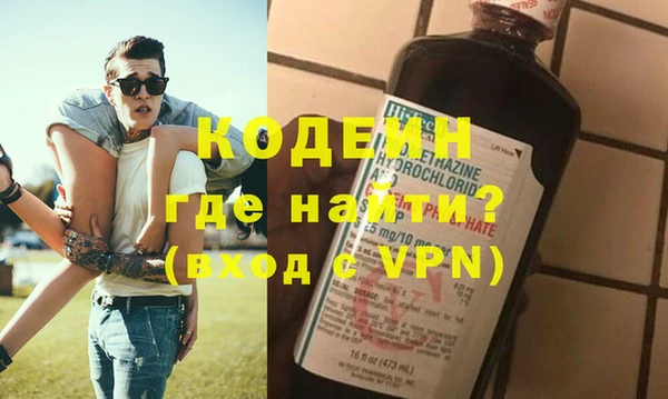 MESCALINE Дмитровск