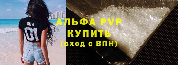 MESCALINE Дмитровск