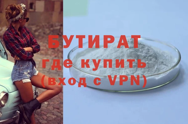 MESCALINE Дмитровск
