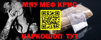 гидра Бийск