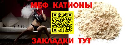 бошки Беслан