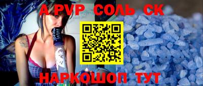 spice Берёзовский