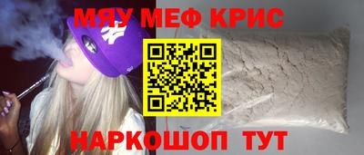 spice Берёзовский