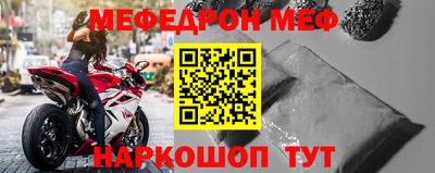 гидра Бийск