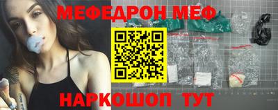 бошки Беслан