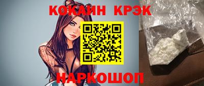 бошки Беслан