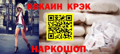 spice Берёзовский