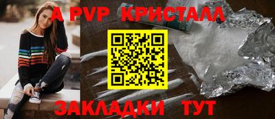 бошки Беслан