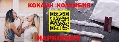 герыч Севастополь