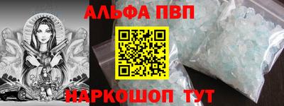 гидра Бийск