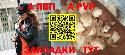 бошки Беслан