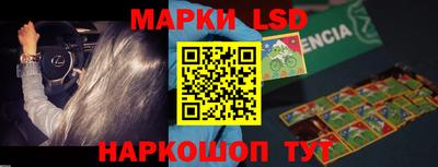 эйфоретик Бузулук