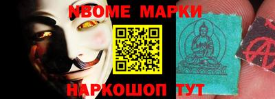 бошки Беслан