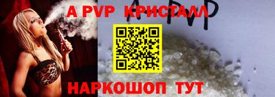 spice Берёзовский