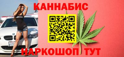 гашиш Бугуруслан
