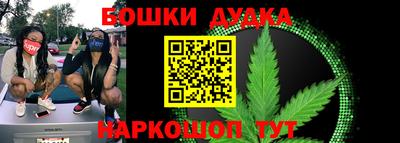 гашиш Бугуруслан