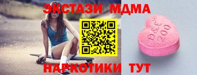 гидра Бийск