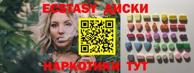 гидра Бийск