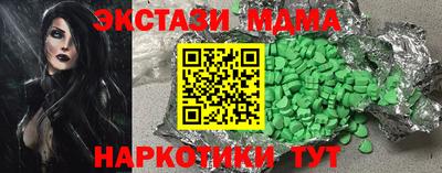 кокаин колумбия Будённовск
