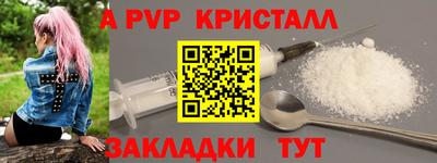 spice Берёзовский