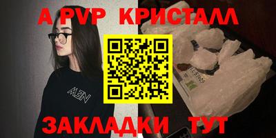 гидра Бийск