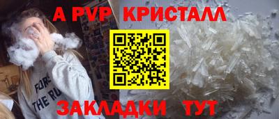 spice Берёзовский